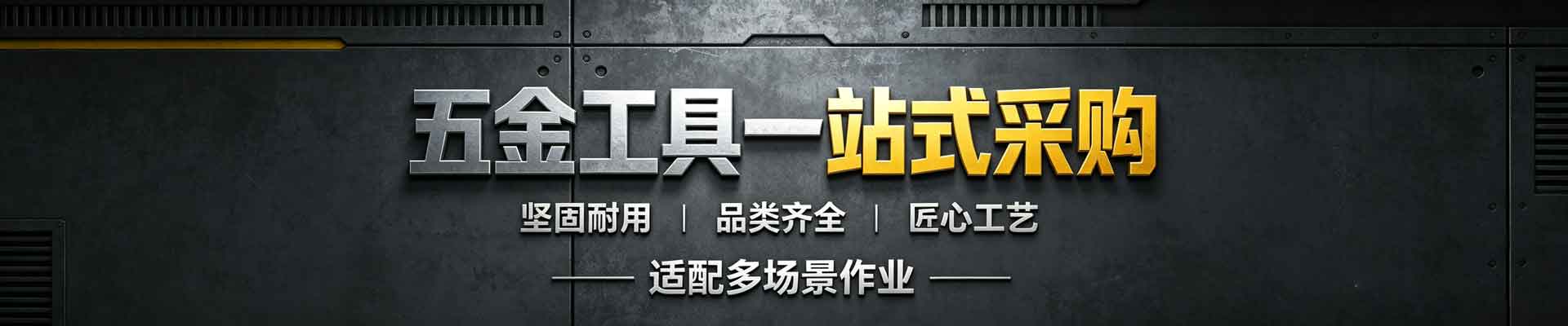 印满满-北京逍遥津信息技术有限公司