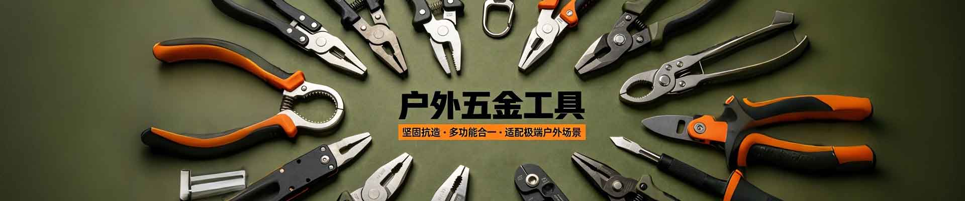 印满满-北京逍遥津信息技术有限公司
